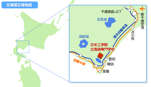 北海道広域地図