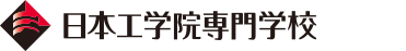 日本工学院専門学校